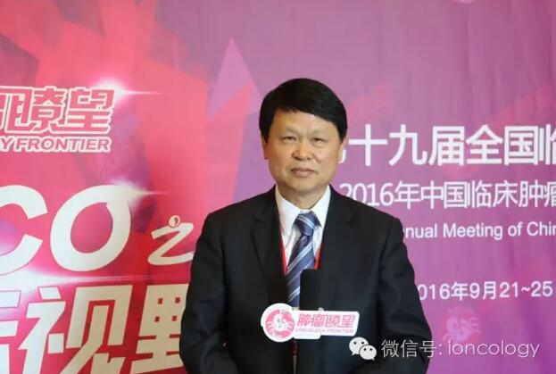 [CSCO 2016]我国晚期乳腺癌患者化疗有了新选择 ——甲磺酸艾立布林中国III期临床试验结果亮相CSCO