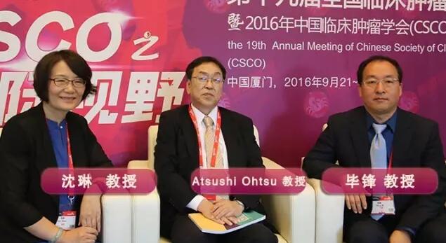 [CSCO2016 2016]沈琳、毕锋和Atsushi Ohtsu教授现场解读胃癌精准医疗