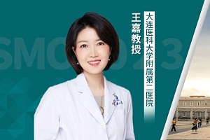 ESMO 2023 mini seminar丨王嘉教授：HR+乳腺癌治疗进展的思考与讨论